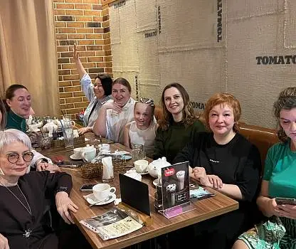 Встреча №38