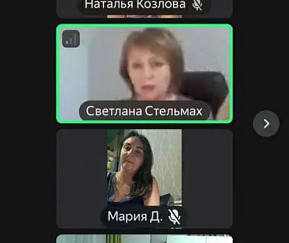 Встреча №1