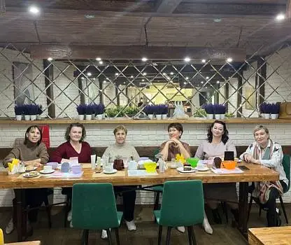 Встреча №50