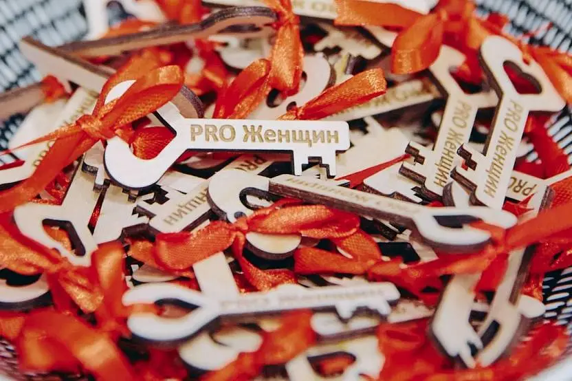 «Профессии PRO Женщин»