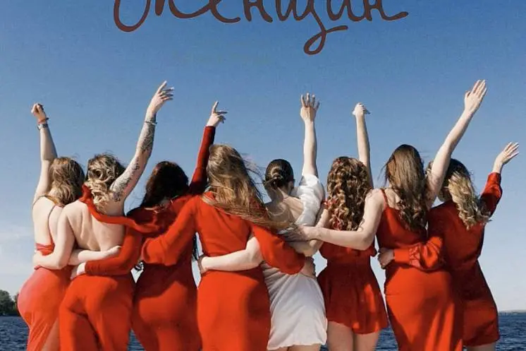 Неселовская  Надежда 