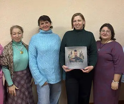 Встреча №12