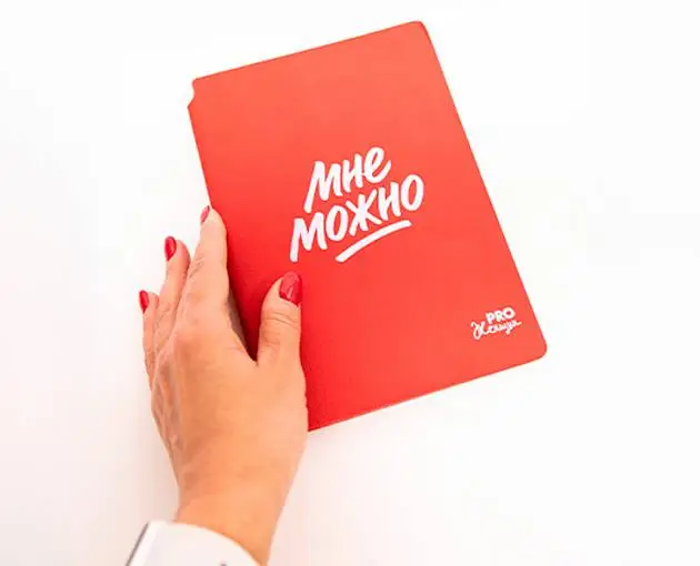 Теперь у нас есть магазин!