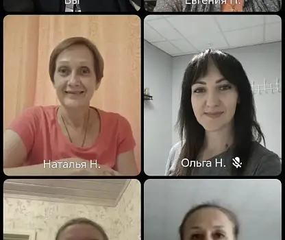 Встреча №2