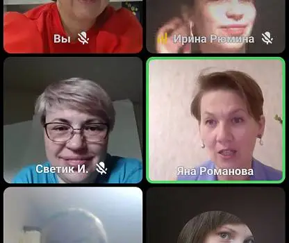 Встреча №8