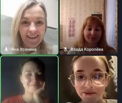 Встреча №3