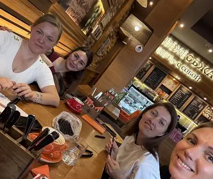 Встреча №28