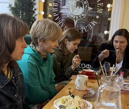 Встреча №45