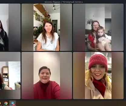 Встреча №44