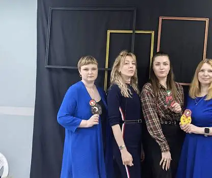 Встреча №2