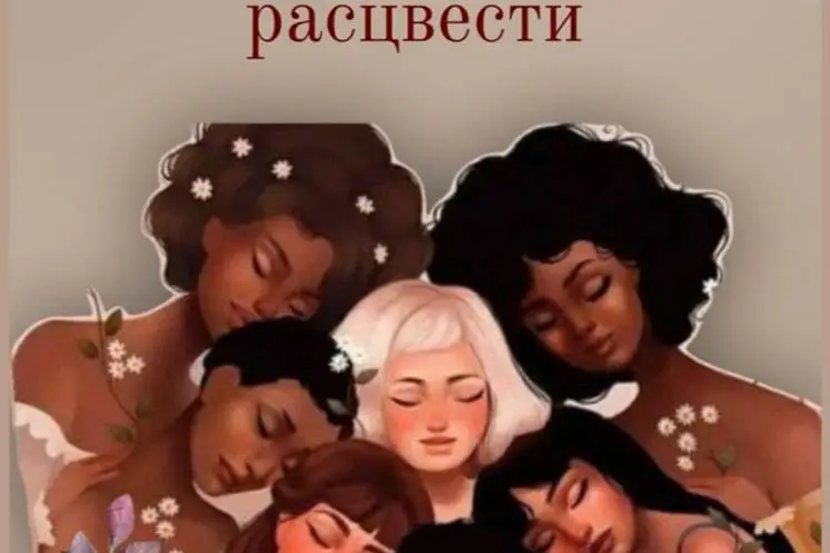 Куликова Марина