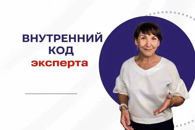 Галанцева Людмила