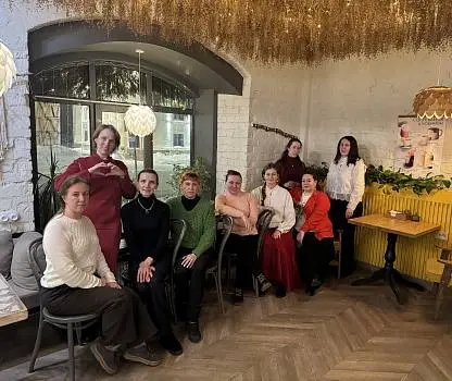 Встреча №21