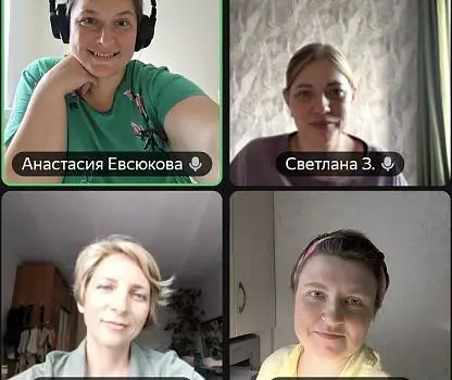 Встреча №6