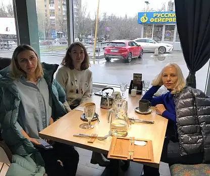 Встреча №16