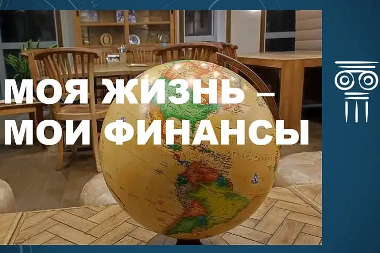 Глушкова Ирина