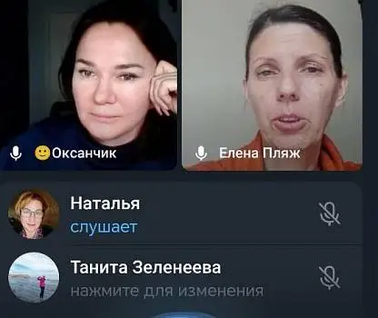Встреча №2
