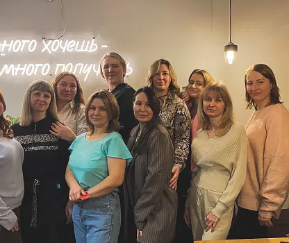 Встреча №1