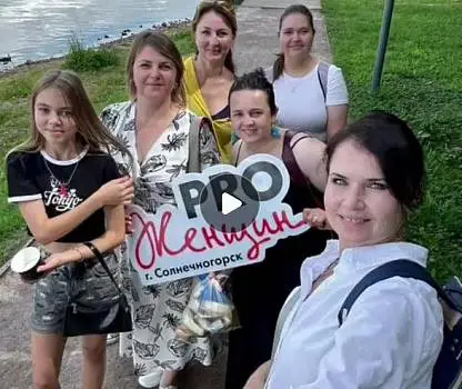 Встреча №11