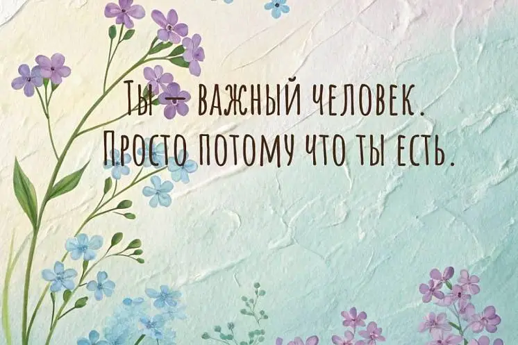 Тюрина Валерия 