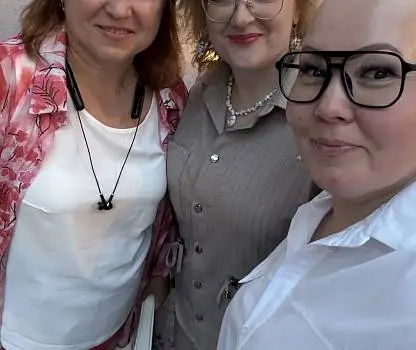 Встреча №2