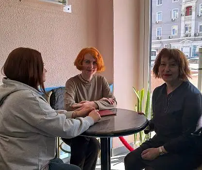 Встреча №2