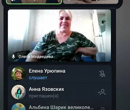 Встреча №16