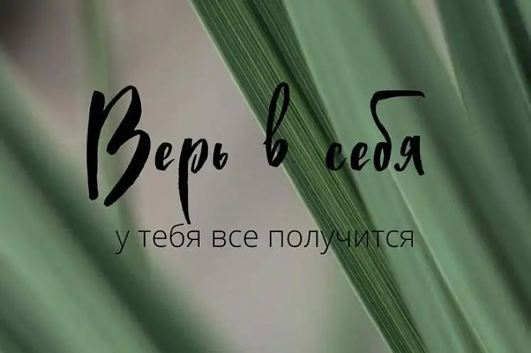 Беломестнова  Яна