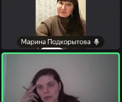 Встреча №1