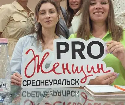 Встреча №5