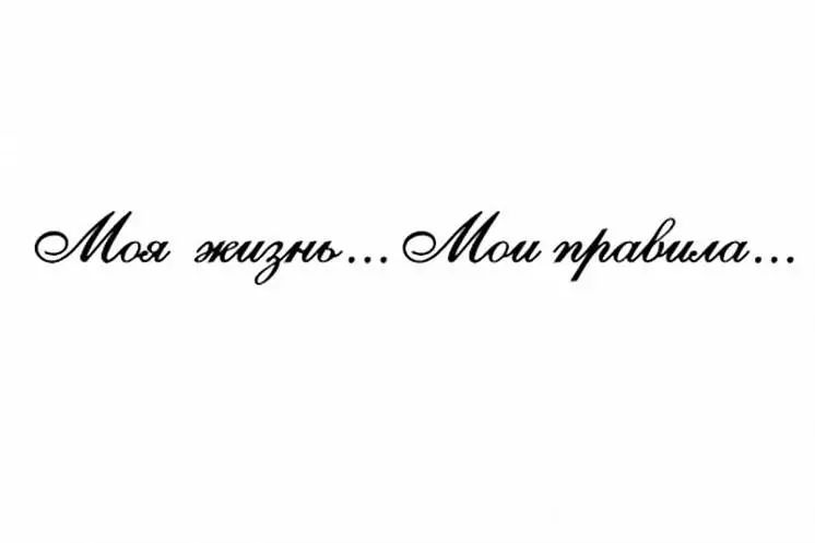 Зеленина Татьяна
