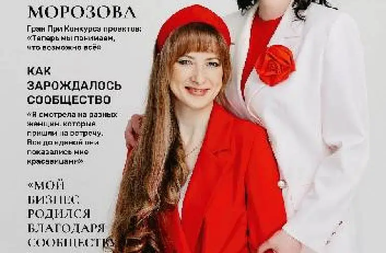 6ой