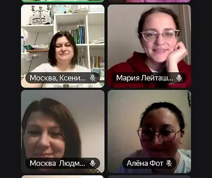Встреча №1