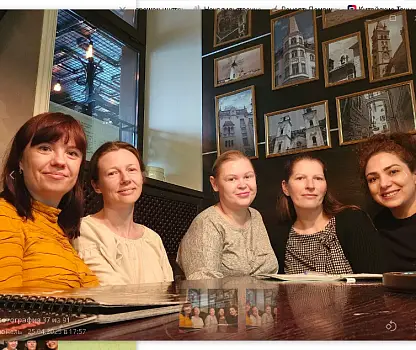 Встреча №13