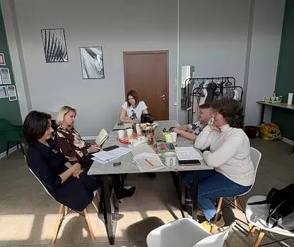 Встреча №43