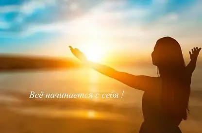 6 встреча - ЗАВЕРШАЮЩАЯ