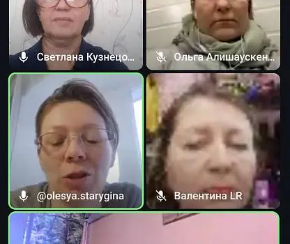Встреча №14