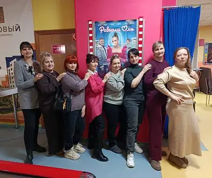 Встреча №27