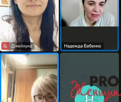 Встреча №14