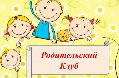 Осеннее чаепитие
