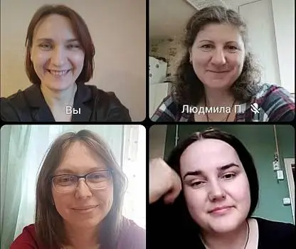 Встреча №11