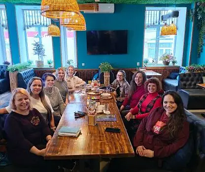 Встреча №17