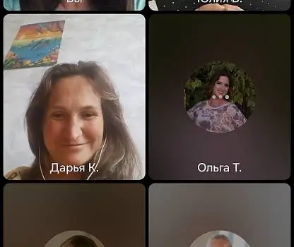Встреча №2