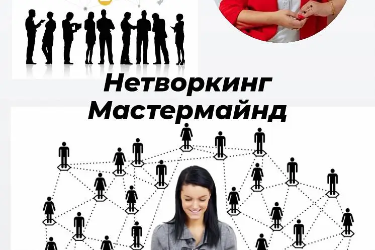 Успешная Лика