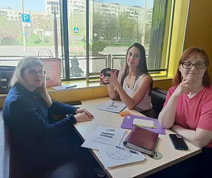 Встреча №13