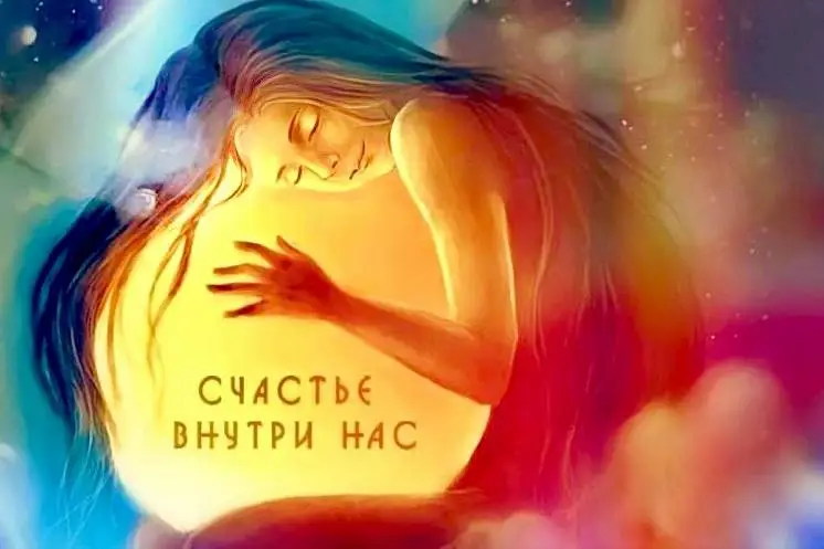 Чернышова Жанна