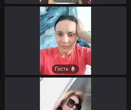 Встреча №1