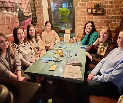 Встреча №13