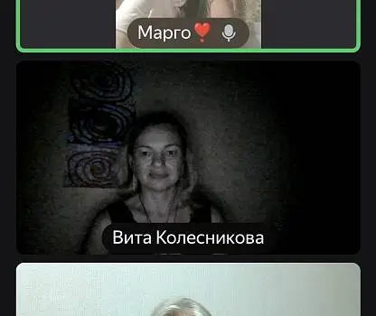 Встреча №1