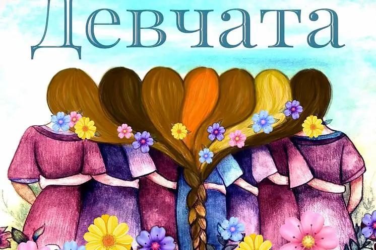 Петрухина  Таисия